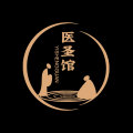 医圣馆 店铺LOGO