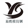 易胜模具钢