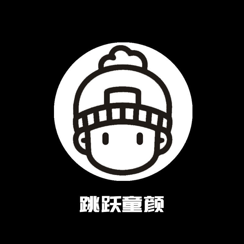 跳跃童颜母婴店