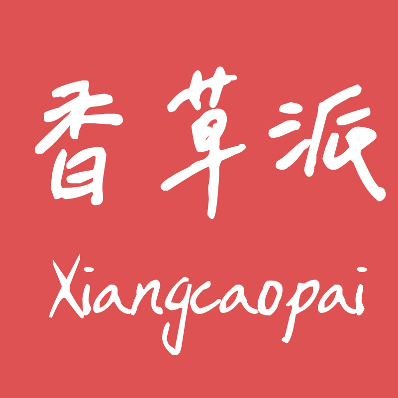 香草派旗舰店