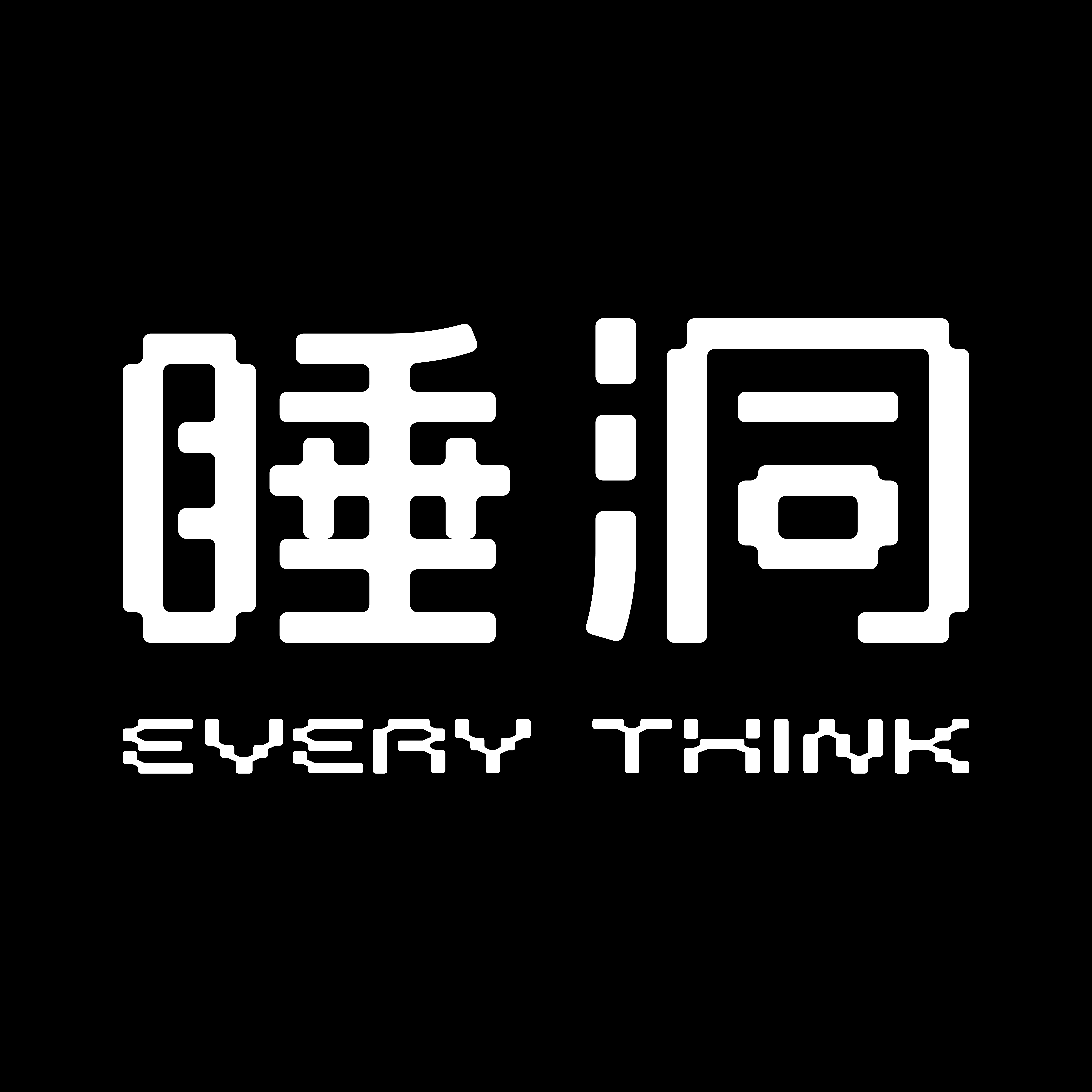 睡洞旗舰店