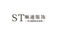 顺通服饰厂 店铺LOGO