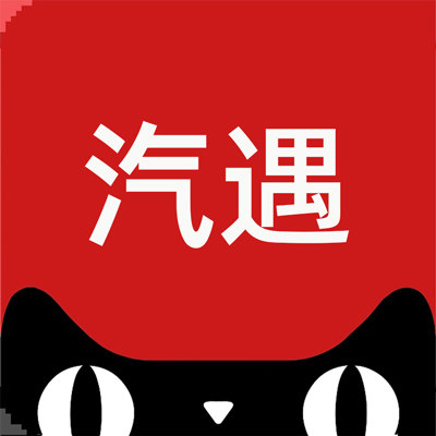 汽遇旗舰店