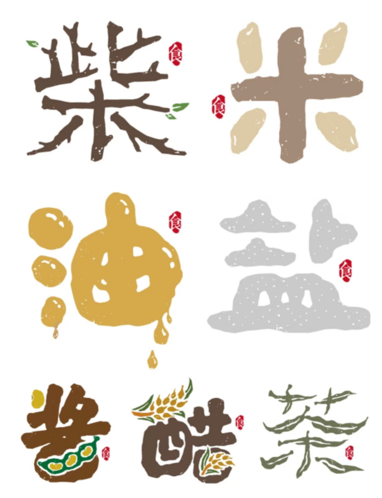 百味阁调料