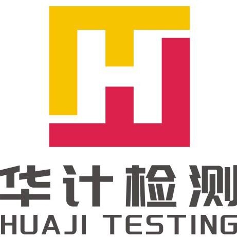 成都CMA权威检测