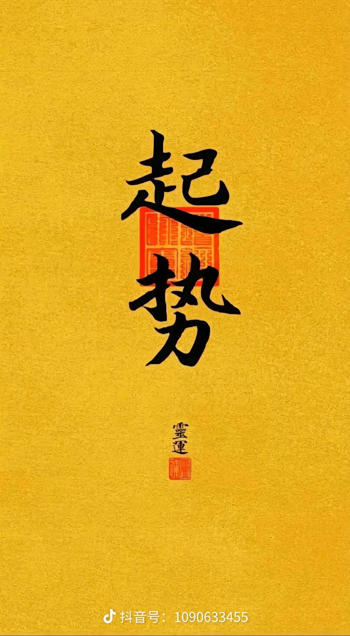 顺峰制冷 店铺LOGO