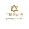 拼饰界优选饰品 店铺LOGO