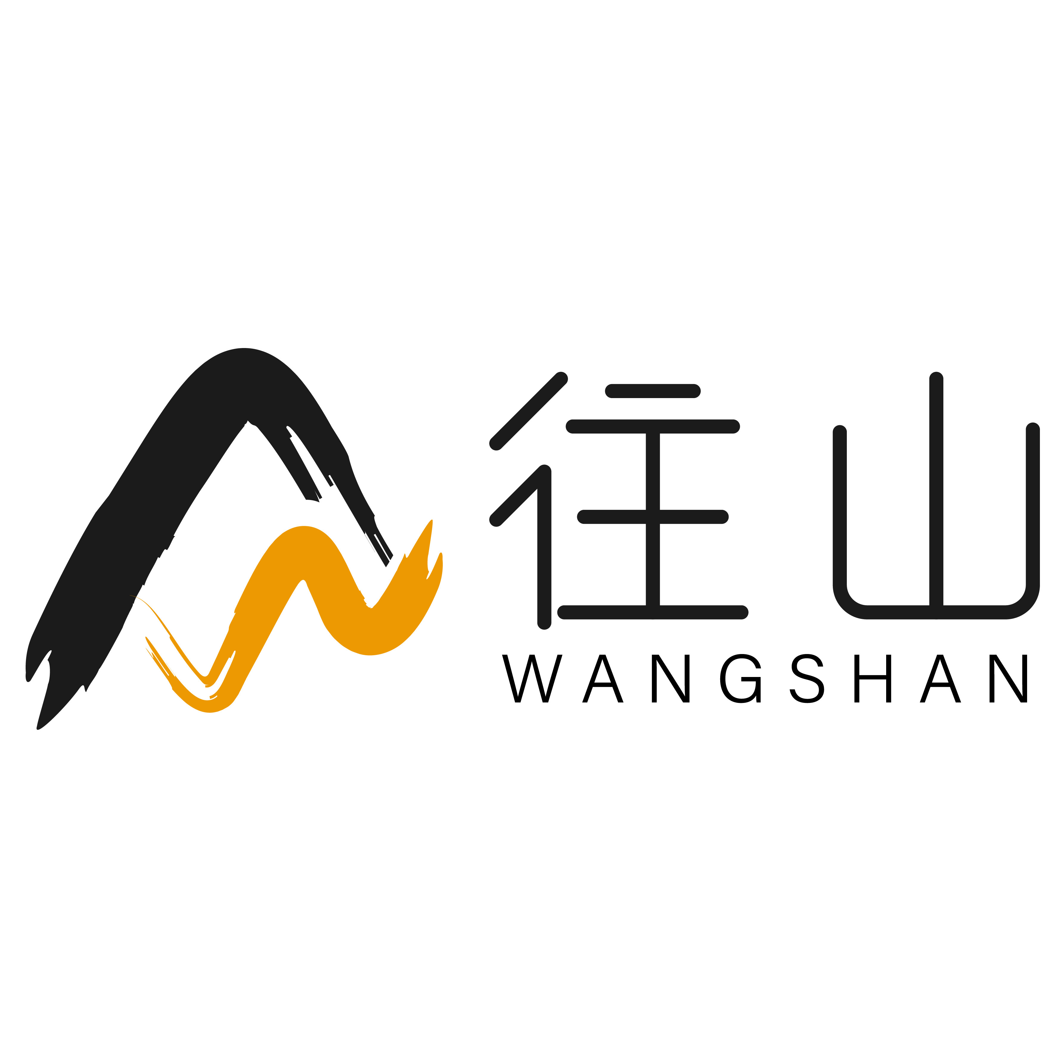 往山旗舰店