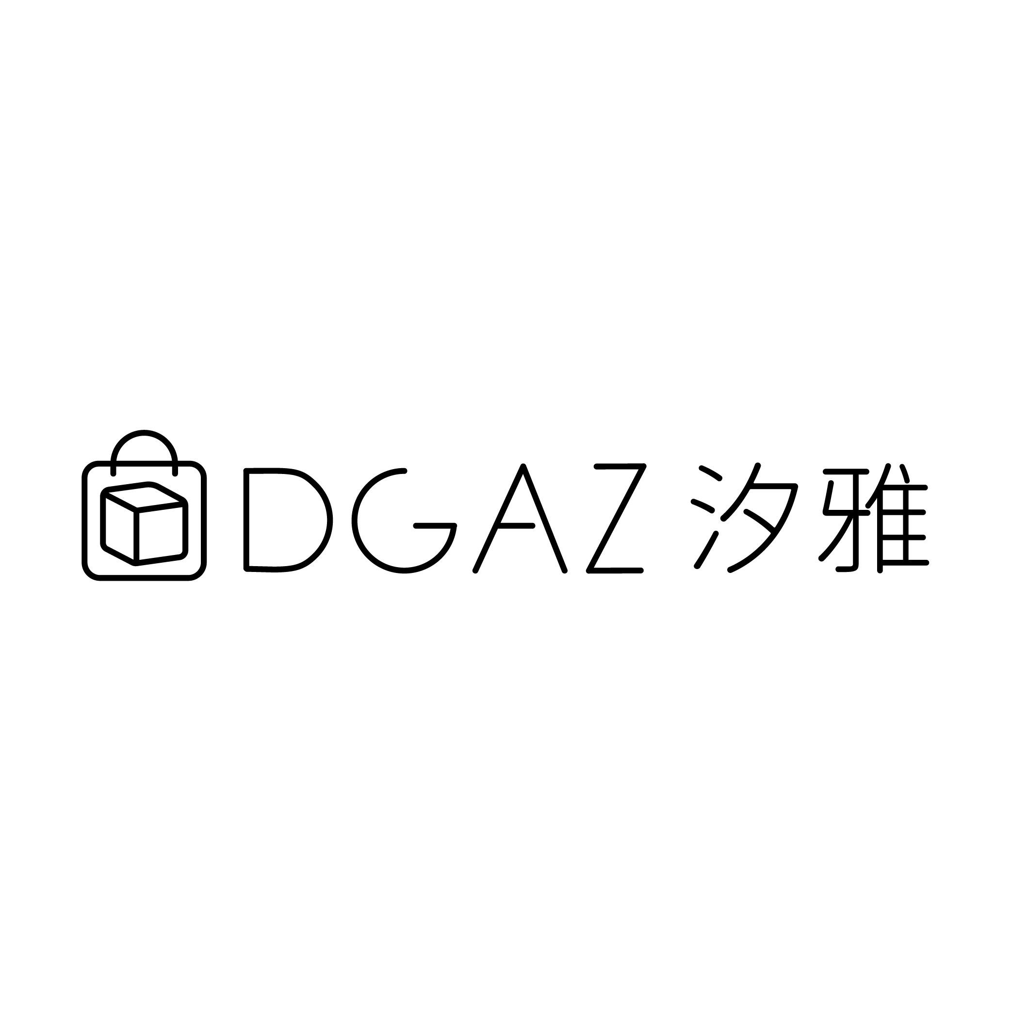 DGAZ汐雅橘光官方店