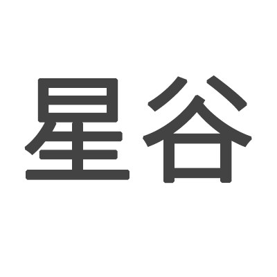 星谷旗舰店