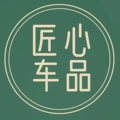 匠心官旗车品店