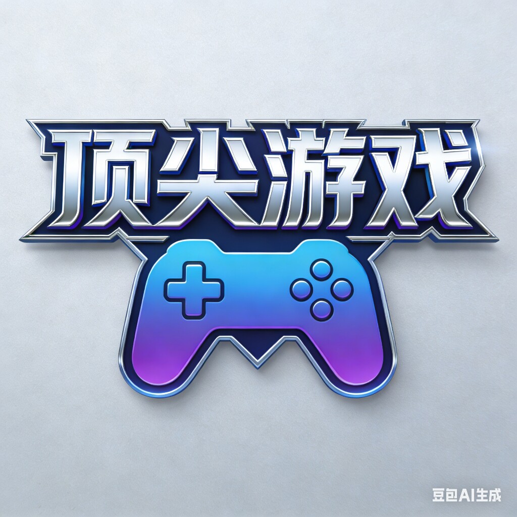 顶尖AI电竞