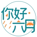 六月家居百货商城