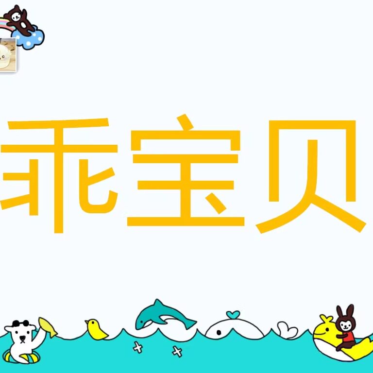 贝佳美母婴商场