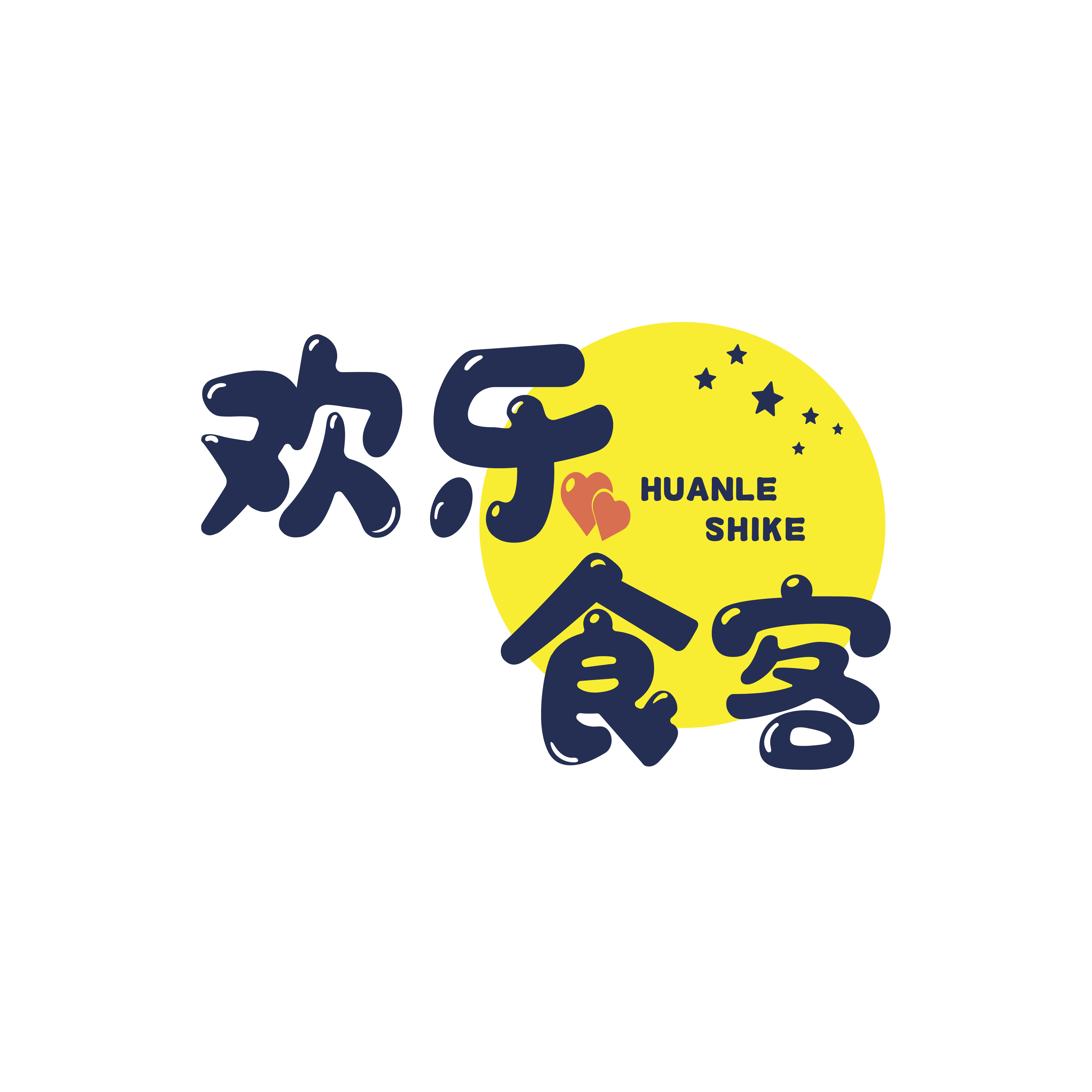 欢乐食客 店铺LOGO