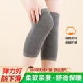 暖而美护具