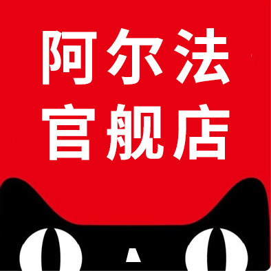阿尔法点读笔工厂 店铺LOGO