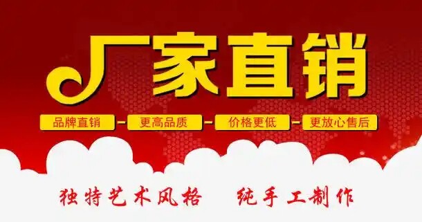 航程工艺窗饰