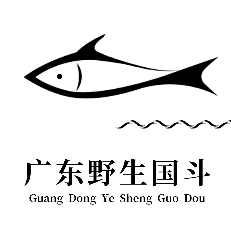 广东野生国斗