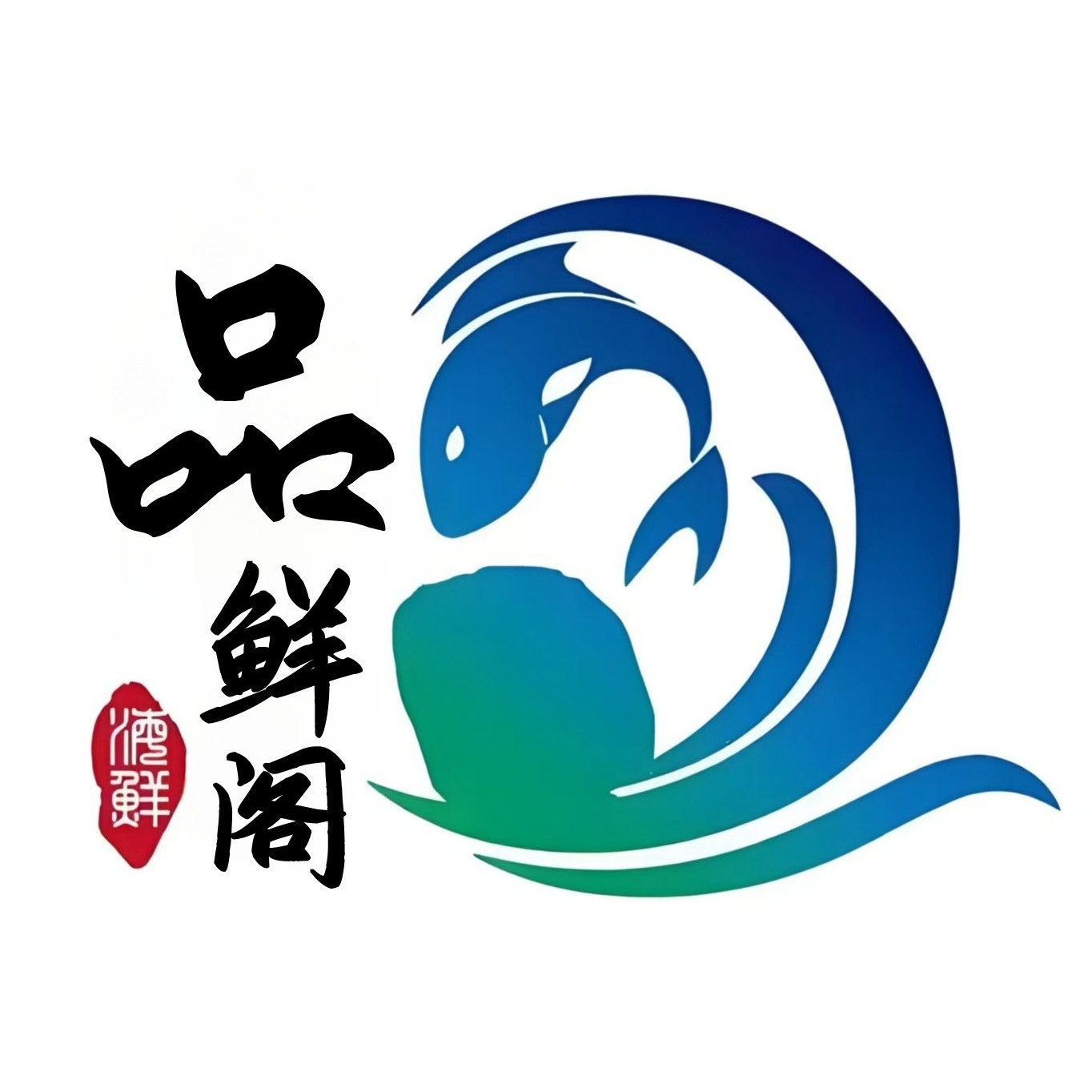 品鲜阁海鲜店 店铺LOGO