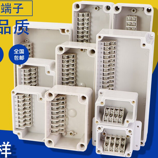 鑫成电气