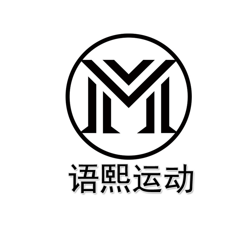 语熙运动