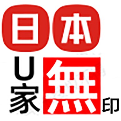 优衣の無印日式优选店