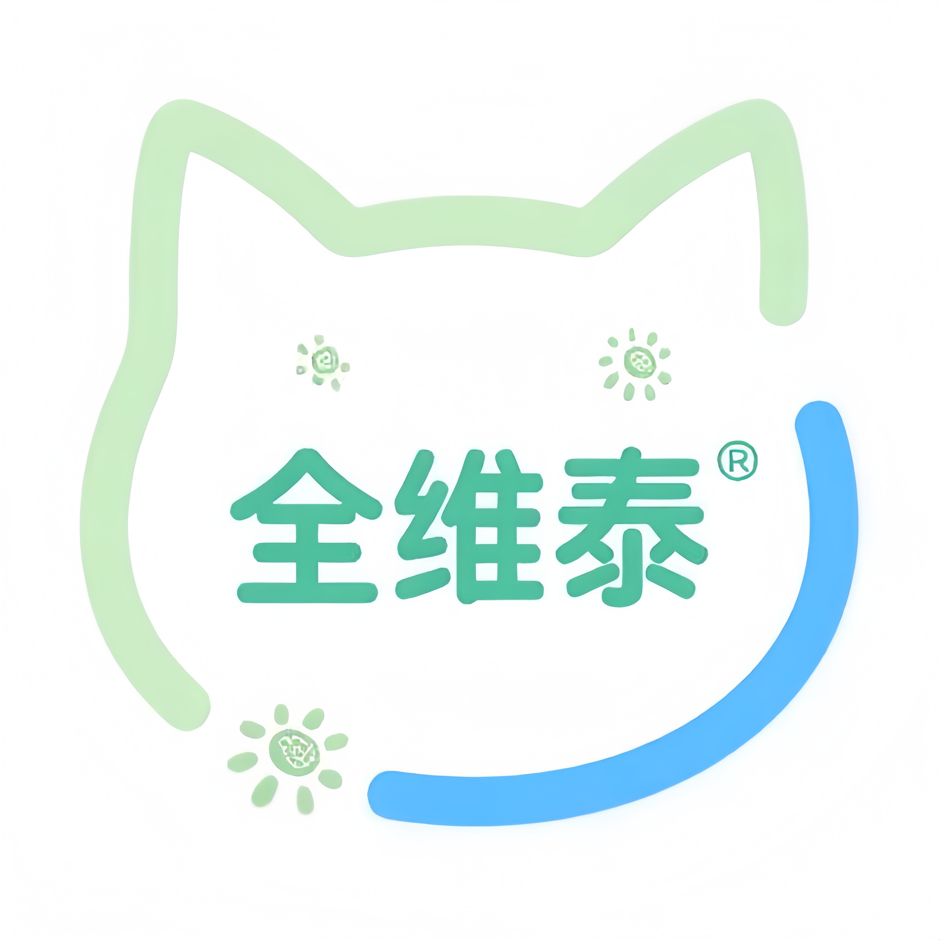 全维泰猫砂除臭菌企业店