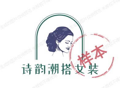 诗韵潮搭女装