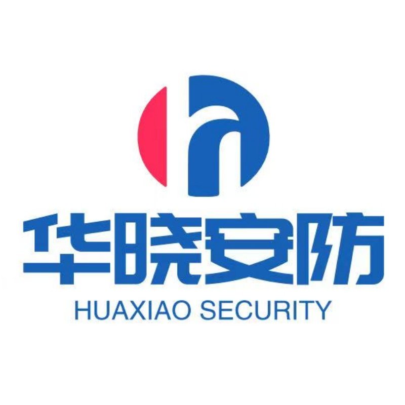 华晓安防