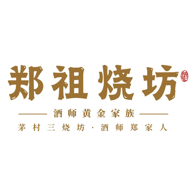 郑祖烧酒类旗舰店