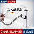 JMWRR正品洁具店