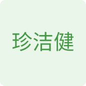 珍洁健食品企业店