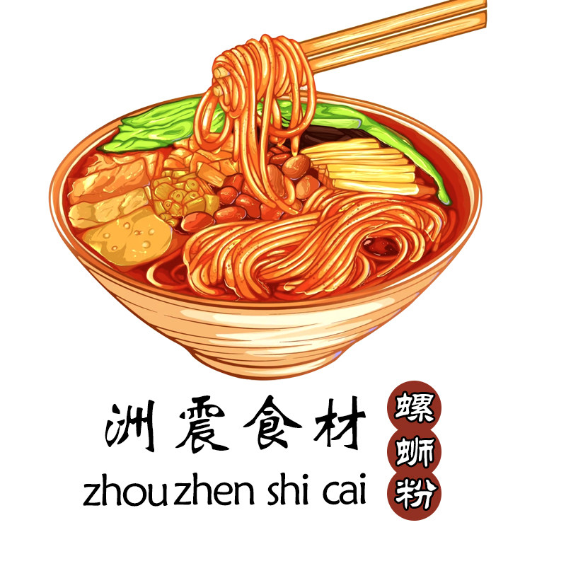 洲震螺蛳粉食材经营部