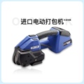 乐派工业包装