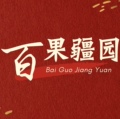 百果疆园bgjy
