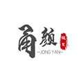 甬颜造型假发店