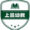 上品幼教