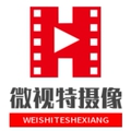 微视特摄像