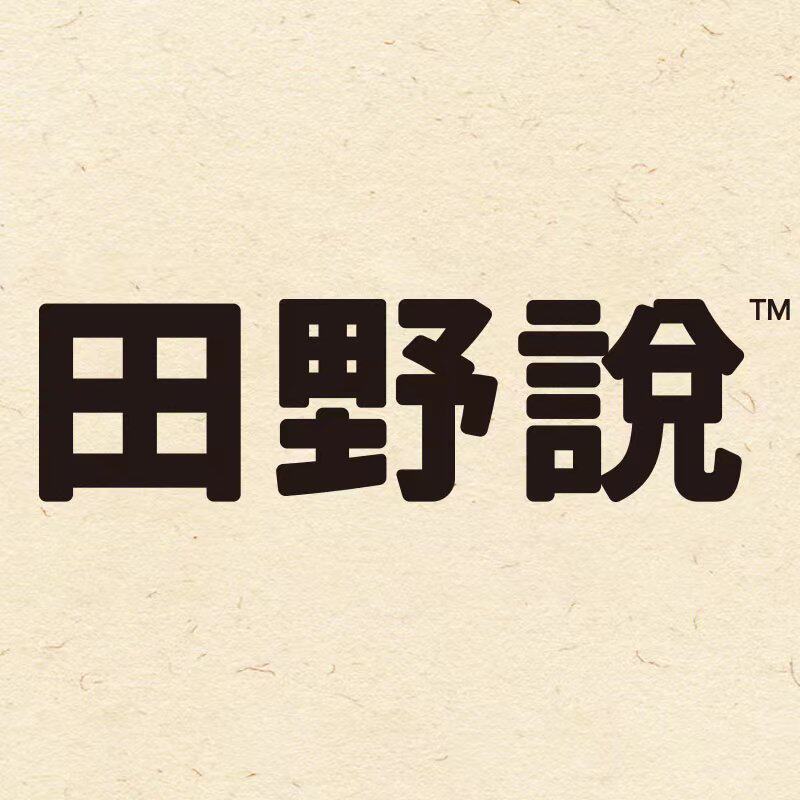 田野说旗舰店
