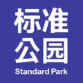 标准公园品牌店