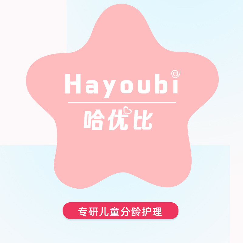 哈优比旗舰店