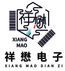 东莞市祥懋电子有限公司企业店
