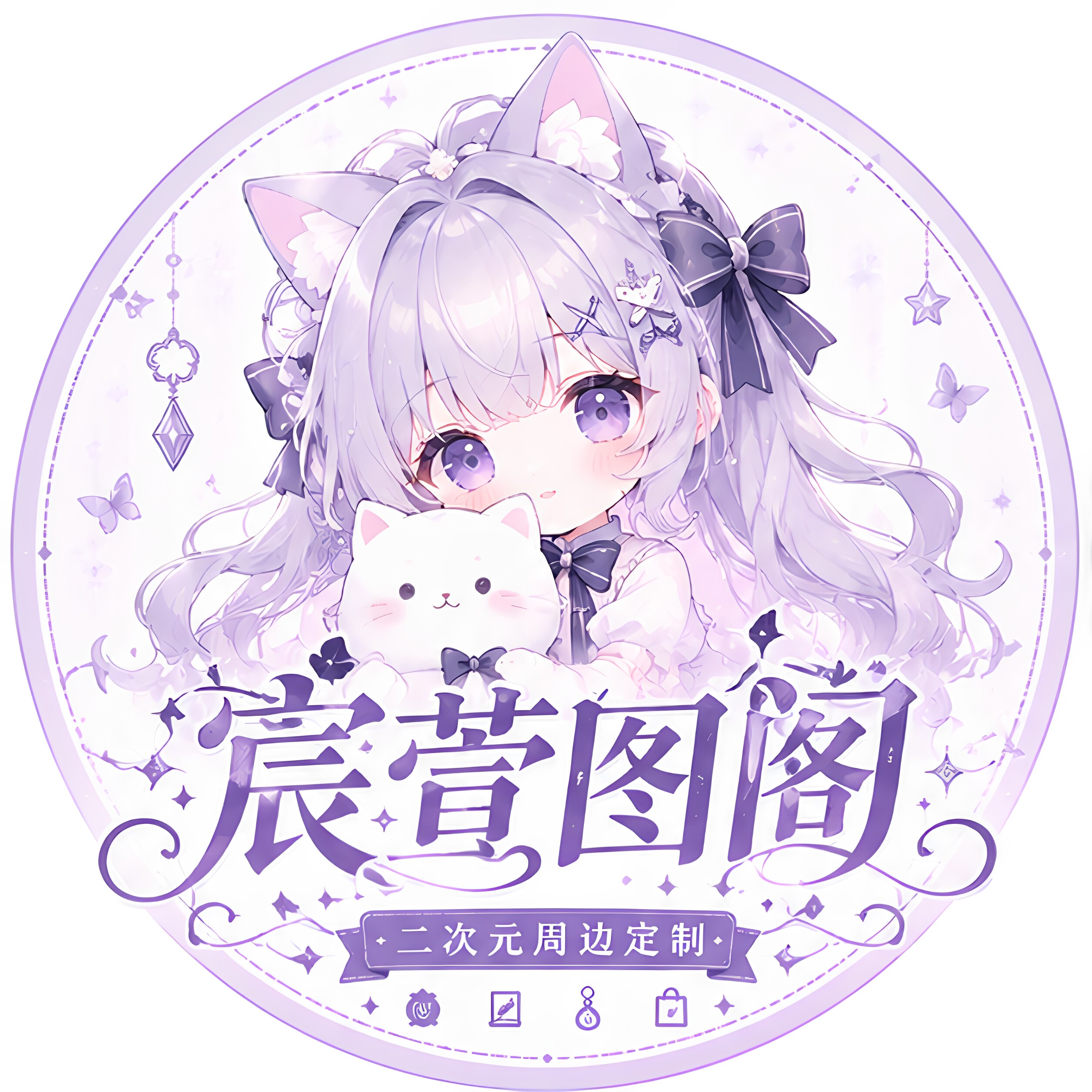 宸萱图阁旗舰店 店铺LOGO