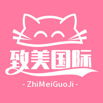 致美国际美妆OEM厂家 店铺LOGO