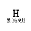 貂蝉毛领世家