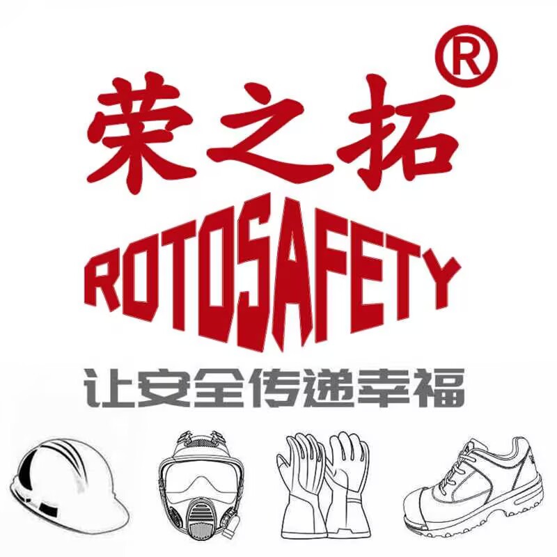 荣之拓安全科技