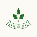 天狮穴宝工厂