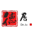德居老榆木家具