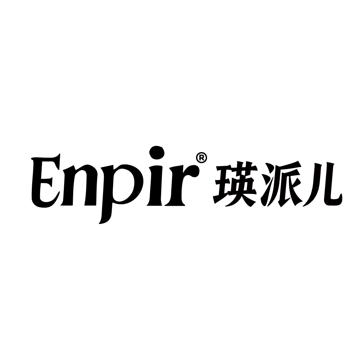 Enpir瑛派儿品牌企业店